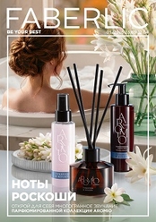 следующий каталог