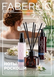 действующий каталог