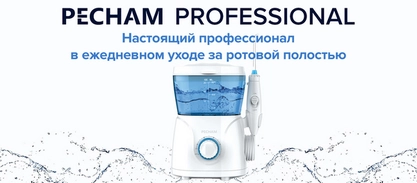 отбеливание зубов