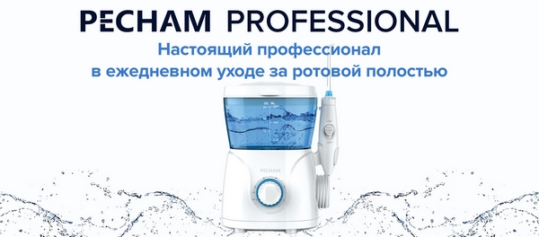 отбеливание зубов