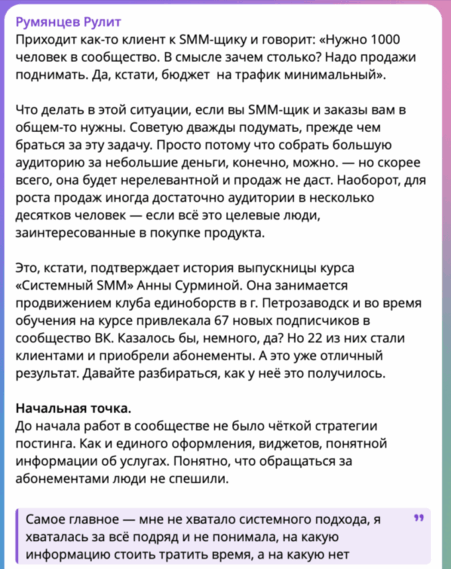 как составить хороший текст
