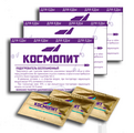 космогрелка космическое питание