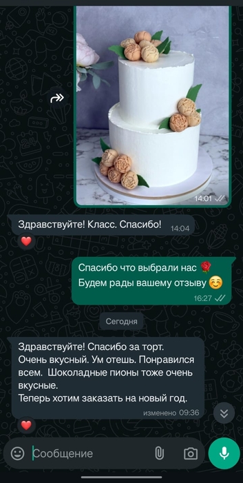Отзыв N7