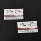 📱 068791643 Tipărirea cărților de vizită în Moldova, rapidă și de calitate. Cărți de vizită, rapid! Comandați tipografie, servicii tipografice. Comandați, preț în Tiraspol, Chișinău, Bender, Bălți, Anenii Noi, Comrat, Orhei, Ungheni și alte localități din Moldova.