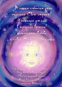 Снежанка Малчева Стоянова 
