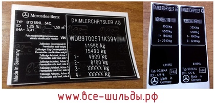 вин наклейки на заказ