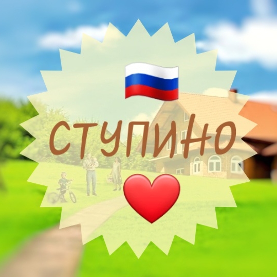 Выгодно купить септик в Ступино с монтажом и гарантией в Мосэкомонтаж