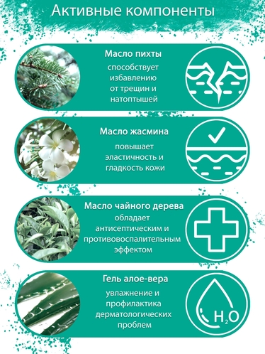 баннер с информацией о составе кератолитика