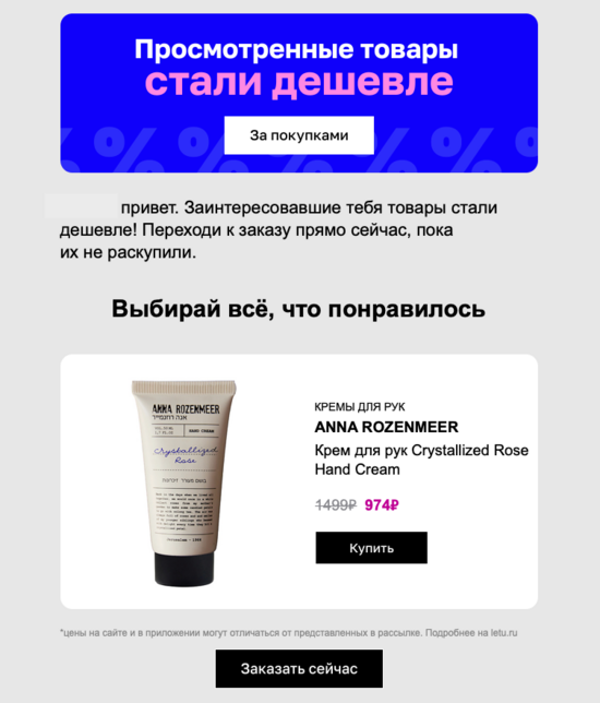главные правила маркетинга