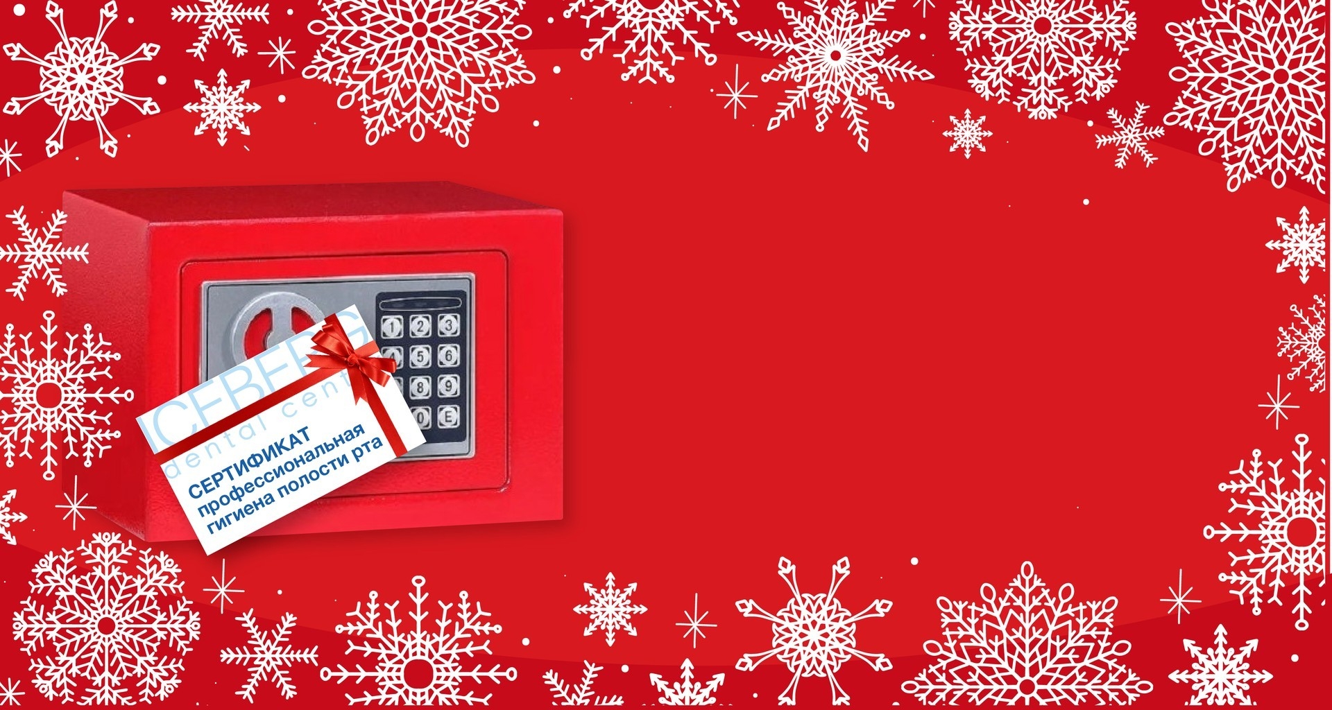 Экспертиза плана лечения зубов