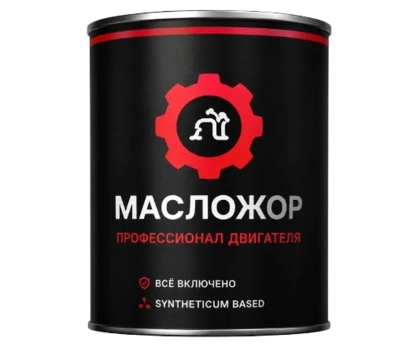 масложор кз раскоксовка по технологии BG астана