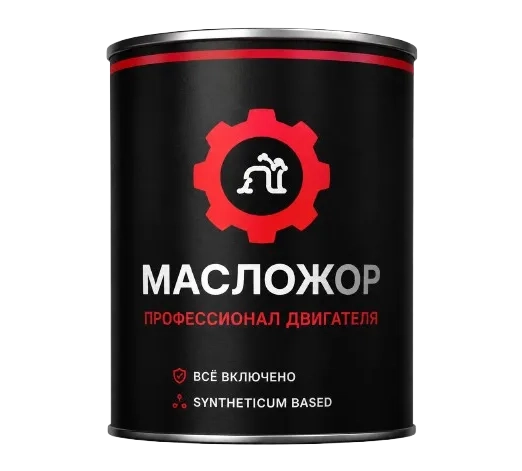 масложор кз раскоксовка по технологии BG астана