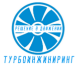 логотип ТурбоИнжиниринг