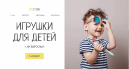 шаблон интернет-магазина