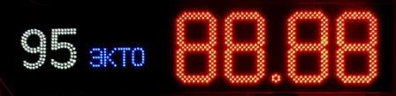 Табло в стелу АЗС LED300ecoNMT2ekto