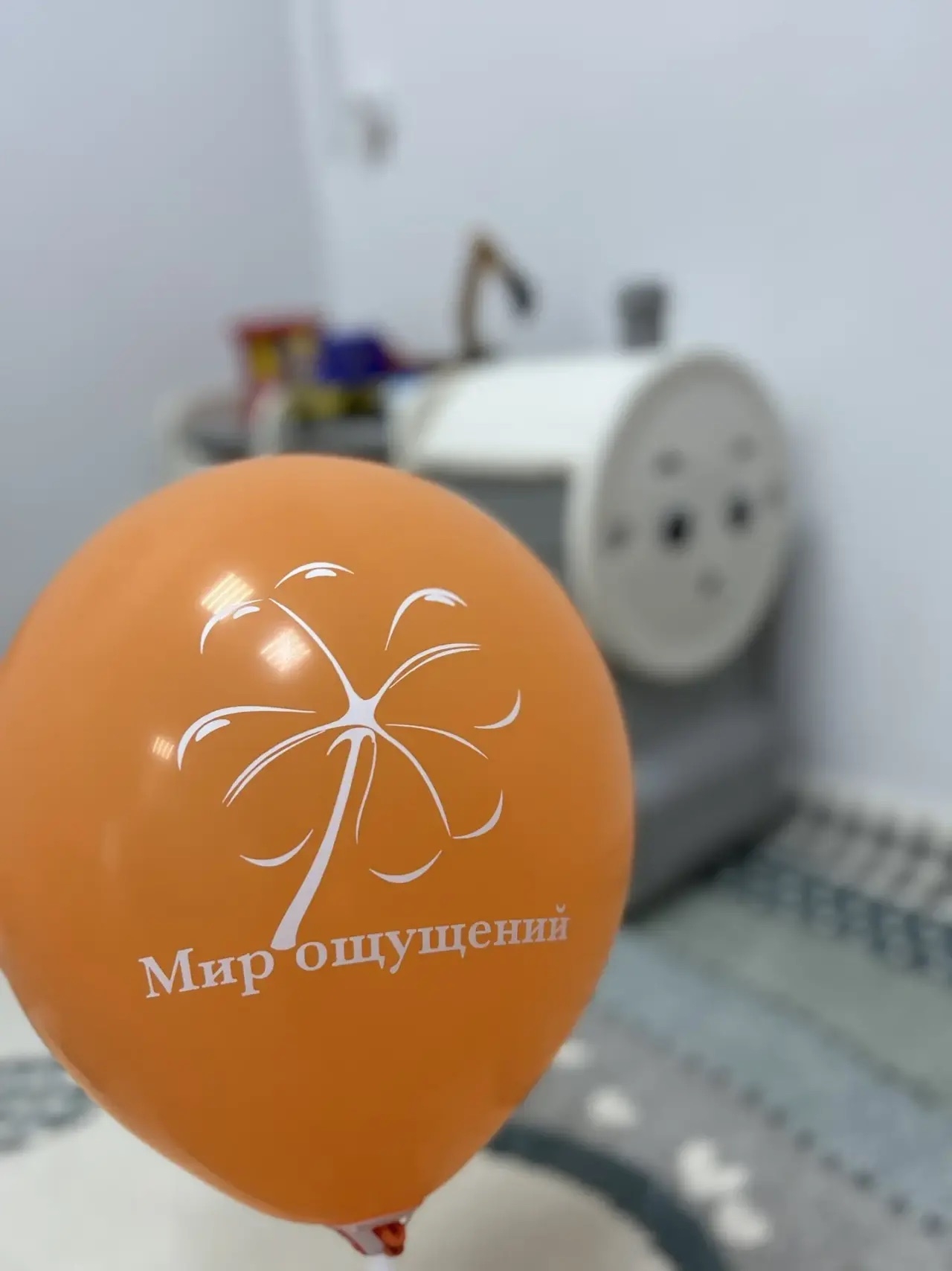 Кабинет специалиста в центре Мир Ощущений
