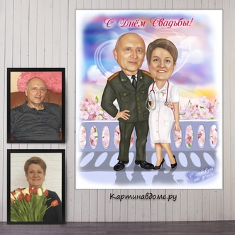 Изображение шаржа-портрета как подарка на 16 лет отношений или свадьбы