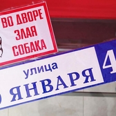 📱 068791643 Semne și plăcuțe cu adrese în Moldova. Plăcuțe cu numărul casei, plăcuțe cu adresa. Design, fabricare, instalare Comandă, află prețul Tiraspol, Chișinău, Bender, Bălți, Anenii Noi, Comrat, Orhei, Ungheni și alte localități din Moldova.