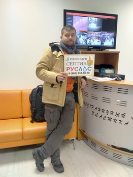 Отзывы РУСЛОС