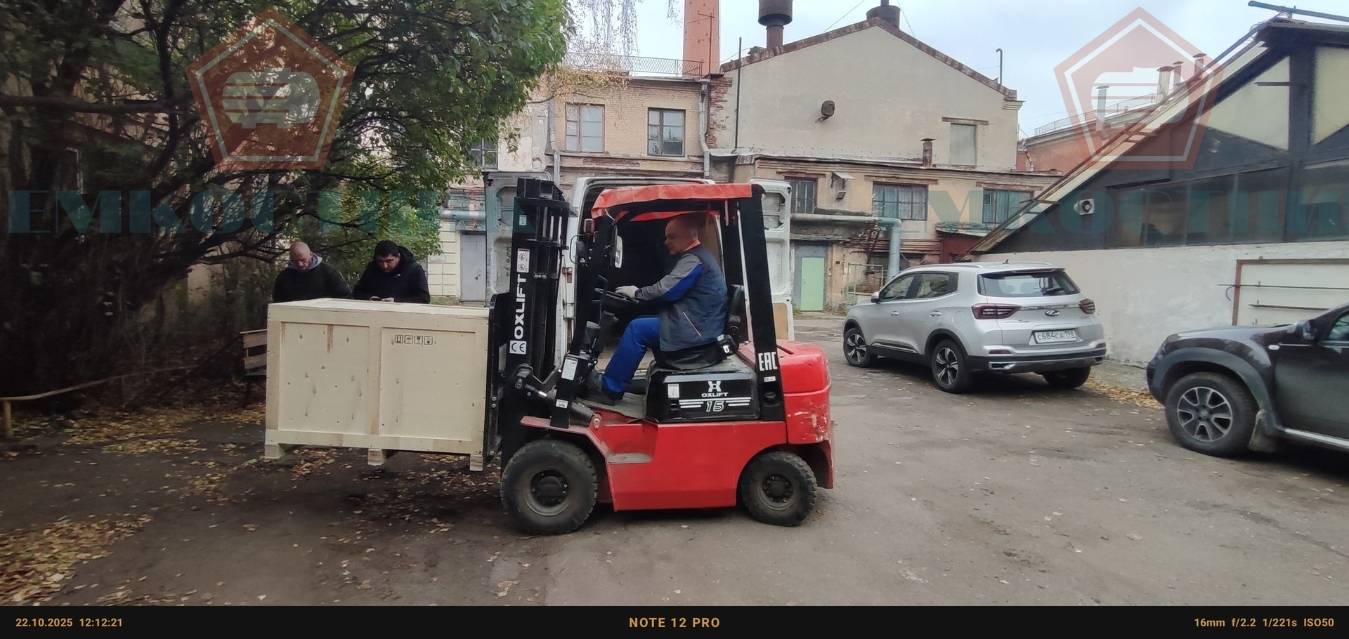 Аппарат лазерной сварки металлов