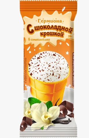 Мороженое в вафельном стаканчике десерт с шоколадной крошкой 70 грамм Уфа - ООО "Гермиона"