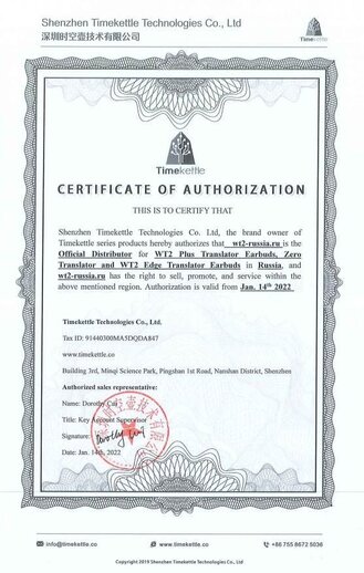 WT2 Edge Timekettle купить наушники переводчики для двустороннего голосового перевода