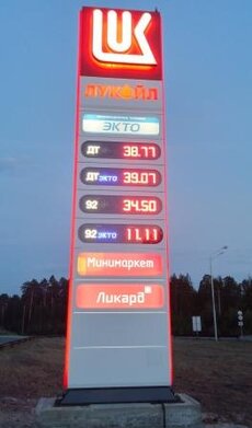 Стела азс лукойл
