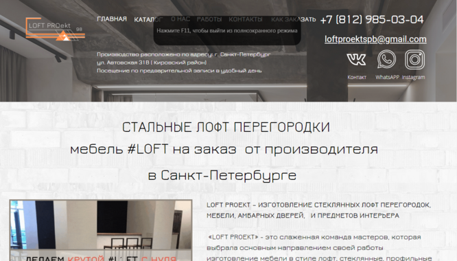 мебель #LOFT на заказ от производителя в Санкт-Петербурге 