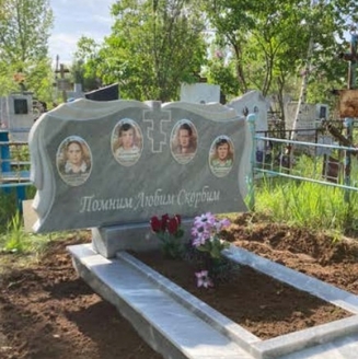мраморный памятник Саратов