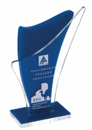 российская гильдия