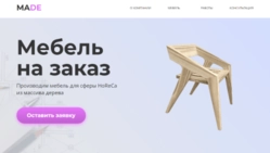 шаблон интернет-магазина
