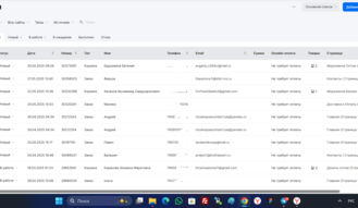 Сео продвижение сайтов в Москве в поисковых системах Яндекс и Google от Толстель Максима