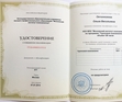 психолог Ольга Овчинникова