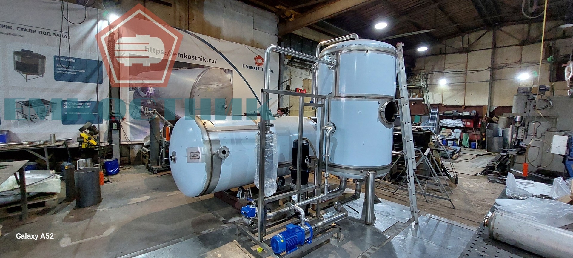 Емкость санитарной озоновой установки V – 3,1 м³