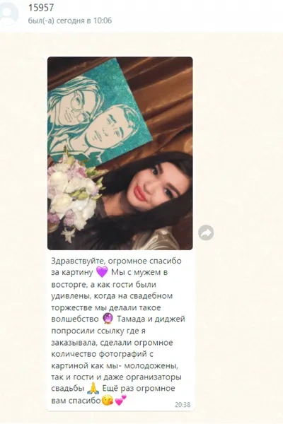 Отзыв на картину блестками 5