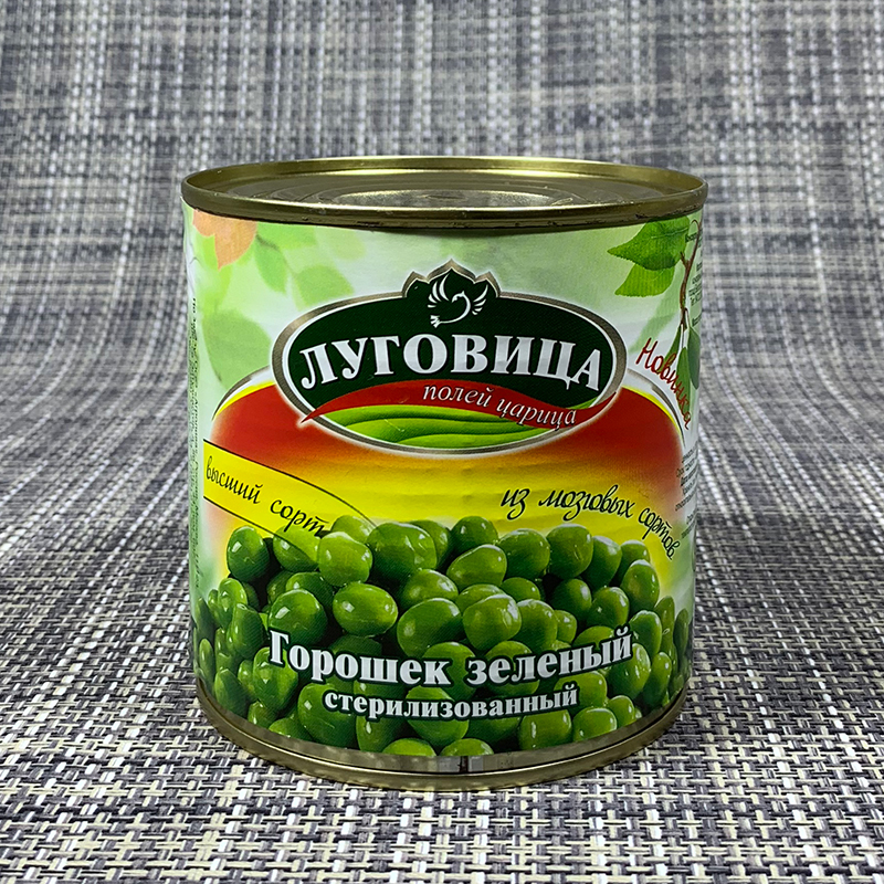 Горошек зеленый консервированный ГОСТ оптом от производителя