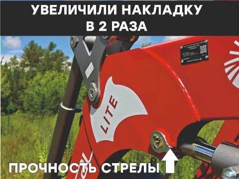 КУН Универсал lite