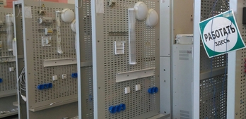 Учебный центр Неболсина готовит электриков на собственной учебно-материальной базе