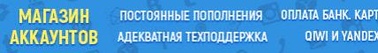 Купить аккаунт вк, купить почту, купить аккаунт от социальной сети, купить аккаунт tiktok, купить аккаунт vk, купить аккаунт вконтакте
