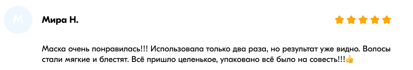 Питательная маска для восстановления волос PRIMARY