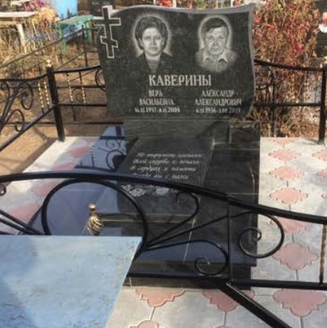 изготовление памятников в Саратове
