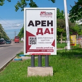 📱 0 777 66266 Рекламные щиты в Приднестровье на заказ. Конструкции для наружной рекламы. Билборды, ситилайты, панно. Проектирование, изготовление, установка. Заказать цена в Тирасполе, Кишиневе, Бендерах, Каменке, Рыбнице, Дубоссарах, Григориополе, Слободзее, Днестровске ПМР