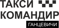 Такси телефон