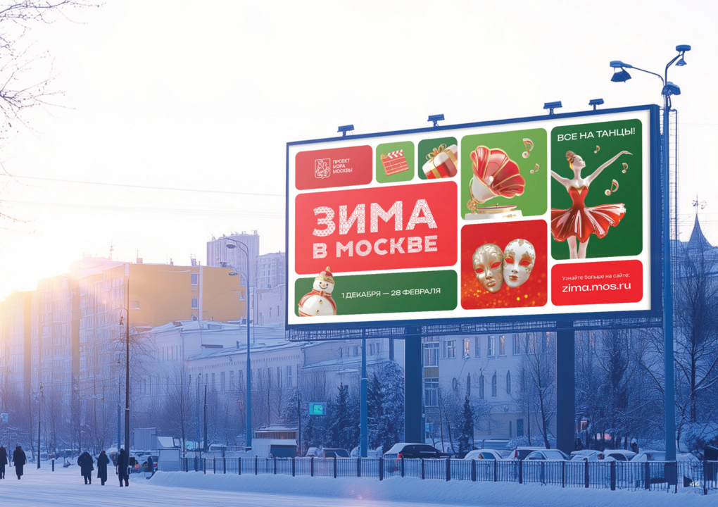 Макет растяжки баннера 1472x224 мм Тип-2