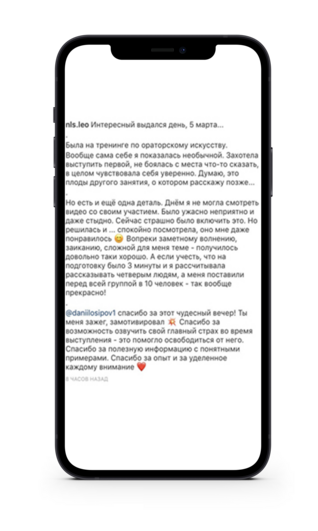 Отзывы Даниил Осипов