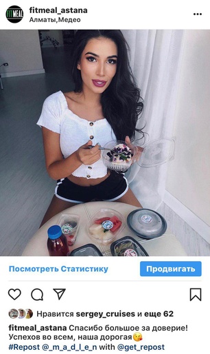 правильное питание в астане