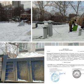 Очистка снега Уборка и вывоз снега Вывоз снега в москве с погрузкой