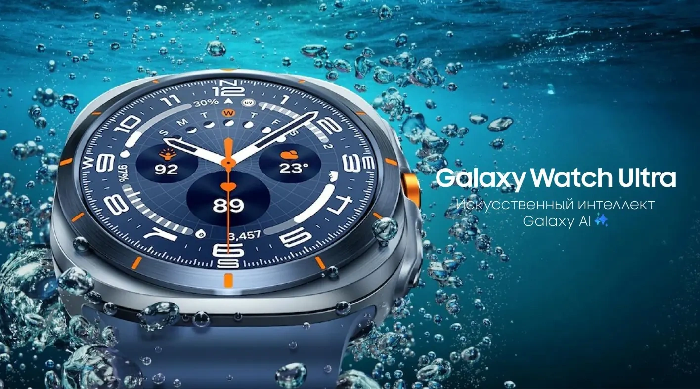 Купить часы Samsung Galaxy Watch Ultra по низкой цене в Беларуси!
