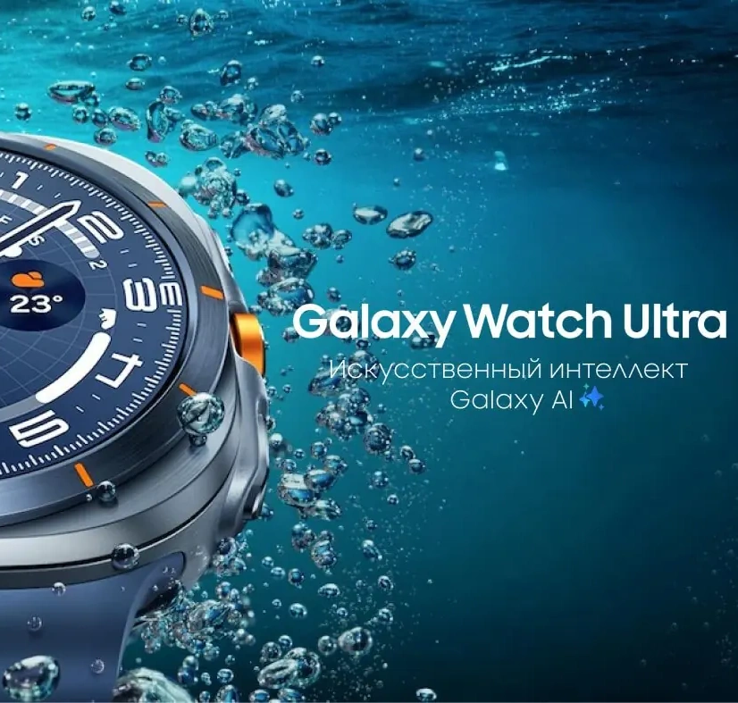 Купить часы Samsung Galaxy Watch Ultra по низкой цене в Беларуси!