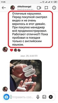 WT2 plus timekettle - наушники переводчики купить с гарантией и доставкой по РФ